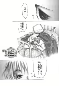 Page 86 of KAIRAKUHIME 2 - preview thumbnail