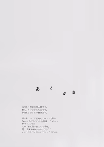 Page 25 of Kanojo no Pet Jinsei |  她的宠物人生 - preview thumbnail