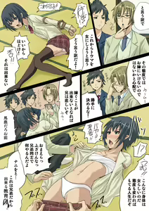Page 16 of Minami-ke Zenpen - preview thumbnail