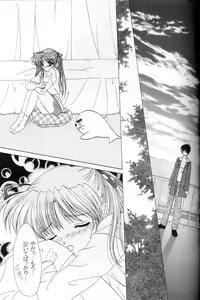 Page 16 of Snowdrop - preview thumbnail
