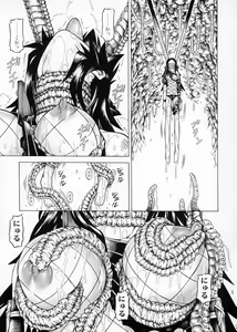 Page 27 of Solo Hunter no Seitai 2 The second part | 솔로헌터의 생태2 THE SECOND PART - preview thumbnail