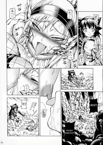 Page 10 of Solo Hunter no Seitai 2 The second part | 솔로헌터의 생태2 THE SECOND PART - preview thumbnail