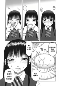Page 118 of Ogoku - preview thumbnail