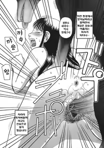 Page 126 of Ogoku - preview thumbnail