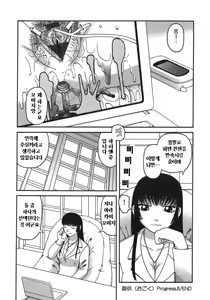Page 131 of Ogoku - preview thumbnail