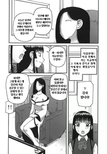 Page 133 of Ogoku - preview thumbnail
