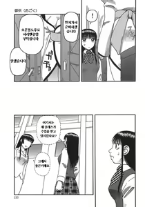 Page 134 of Ogoku - preview thumbnail