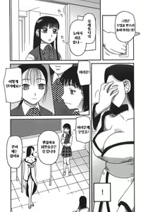 Page 135 of Ogoku - preview thumbnail