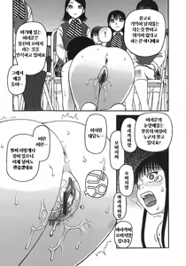 Page 142 of Ogoku - preview thumbnail
