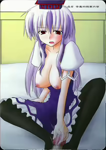 Page 2 of Touhou Necho Trading Cards - preview thumbnail