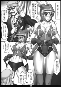 Page 5 of DQN.Period - preview thumbnail