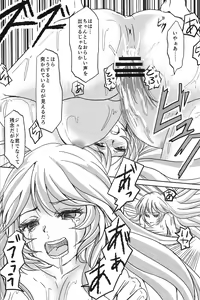 Page 13 of Fake LOVE - preview thumbnail