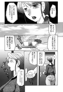 Page 11 of Haha Mamire - preview thumbnail