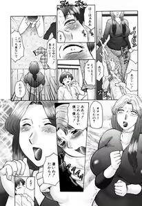 Page 120 of Haha Mamire - preview thumbnail