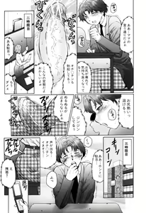 Page 155 of Haha Mamire - preview thumbnail
