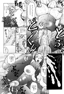 Page 182 of Haha Mamire - preview thumbnail