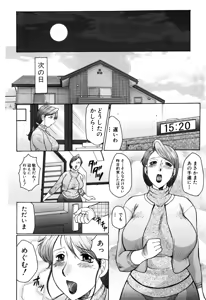 Page 40 of Haha Mamire - preview thumbnail