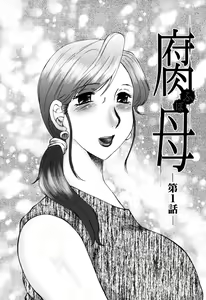 Page 8 of Haha Mamire - preview thumbnail