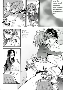Page 15 of K-on! no Chou Eroi Hon ga Dekimashita - preview thumbnail