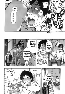Page 34 of Haruyokoi - preview thumbnail