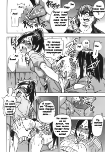 Page 38 of Haruyokoi - preview thumbnail