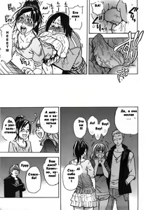 Page 39 of Haruyokoi - preview thumbnail