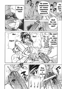 Page 84 of Haruyokoi - preview thumbnail