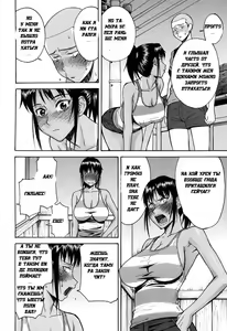 Page 6 of 8-gatsu 31-nichi | 31 августа (decensored) - preview thumbnail