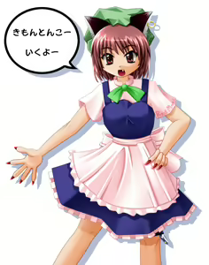 Page 4 of Enfu "Natsuiro no Tougenkyou" - preview thumbnail
