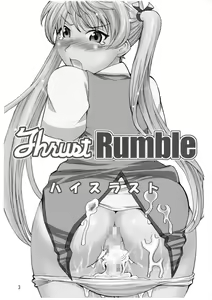 Page 2 of Thrust Rumble - preview thumbnail