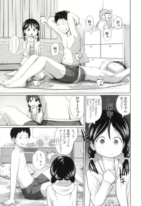 Page 106 of My Mai Secret - preview thumbnail