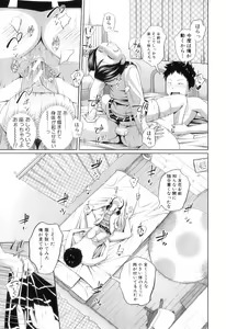 Page 118 of My Mai Secret - preview thumbnail