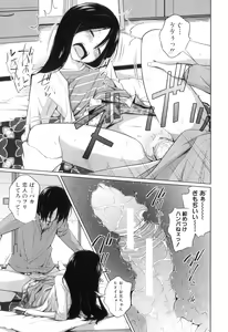 Page 138 of My Mai Secret - preview thumbnail