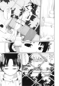Page 152 of My Mai Secret - preview thumbnail