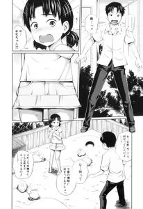 Page 161 of My Mai Secret - preview thumbnail
