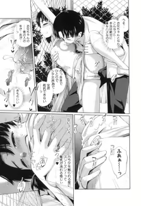 Page 164 of My Mai Secret - preview thumbnail