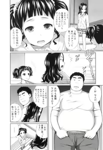 Page 171 of My Mai Secret - preview thumbnail