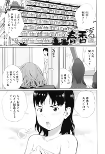 Page 190 of My Mai Secret - preview thumbnail
