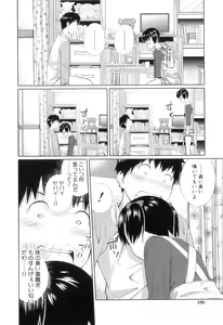 Page 199 of My Mai Secret - preview thumbnail