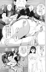Page 20 of My Mai Secret - preview thumbnail