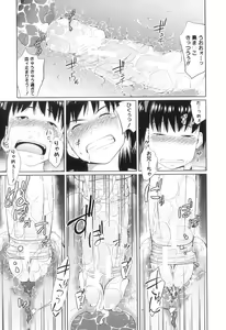 Page 208 of My Mai Secret - preview thumbnail