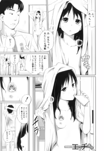 Page 214 of My Mai Secret - preview thumbnail