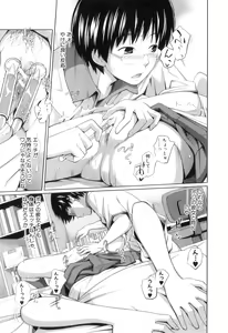 Page 86 of My Mai Secret - preview thumbnail