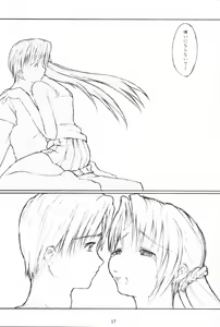 Page 16 of Lovers Leap 01 - preview thumbnail