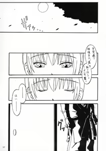 Page 36 of ACTG - preview thumbnail