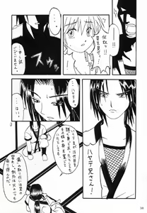 Page 37 of ACTG - preview thumbnail
