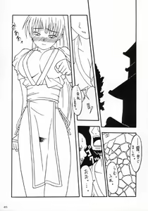 Page 44 of ACTG - preview thumbnail