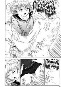 Page 16 of Dirty Strawberries 5 - preview thumbnail