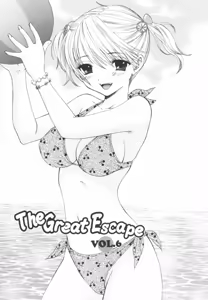 Page 119 of The Great Escape Shokai Genteiban - preview thumbnail