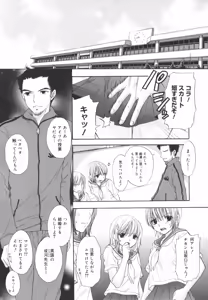 Page 136 of The Great Escape Shokai Genteiban - preview thumbnail